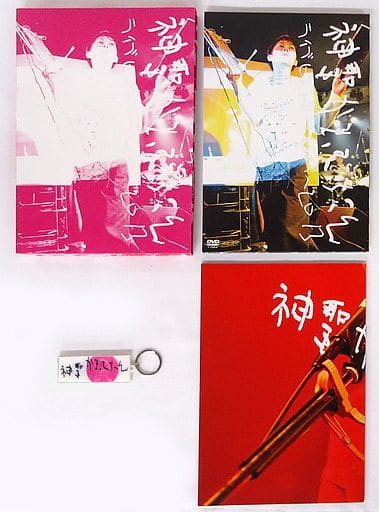 神聖かまってちゃん　2009-2013 ライブヒストリー　完全生産版　特典 神聖かまってちゃん 2009-2013 ライブヒストリー 完全生産版 特典