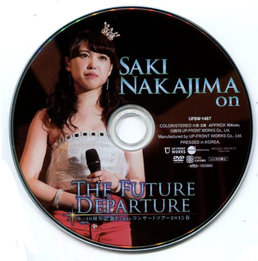 中島早貴 on ℃-uteラストコンサート DVD 中島早貴 on ℃-uteラストコンサート DVD（Amazon.co.jp: ℃-ute