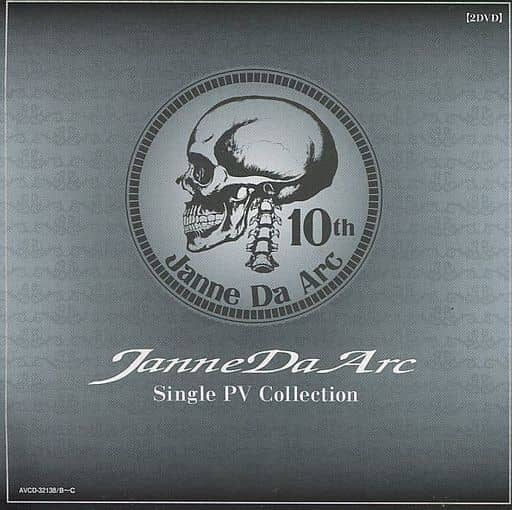 Janne Da Arc/Single PV Collection DVD２枚組 Janne Da Arc/Single PV Collection DVD2枚組 Amazon.co.jp