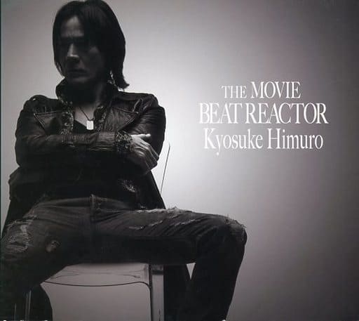 氷室京介 レアDVD『THE MOVIE BEAT REACTOR』 氷室京介 THE MOVIE BEAT REACTOR DVD - メルカリ