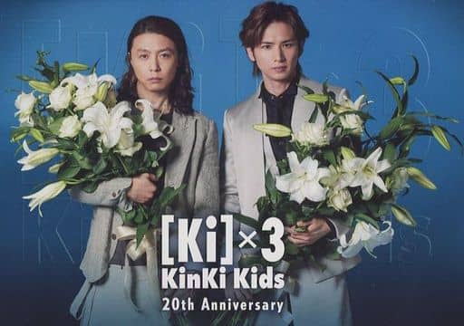 KinKi Kids [ki]×3 20th Anniversary 駿河屋 -<中古>KinKi Kids / [Ki]×3 KinKi Kids 20th Anniversary（音楽）