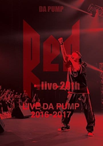 ●DA PUMP 20th Red DVD 7枚組2016-2017初回限定盤 DA PUMP / DVD「LIVE DA PUMP 2016-2017 