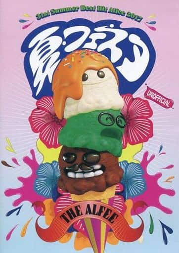 J*N様 【未開封品】 THE ALFEE 31st Summer 2017 夏 J*N様 【未開封品】 THE ALFEE 31st Summer 2017 夏 - メルカリ