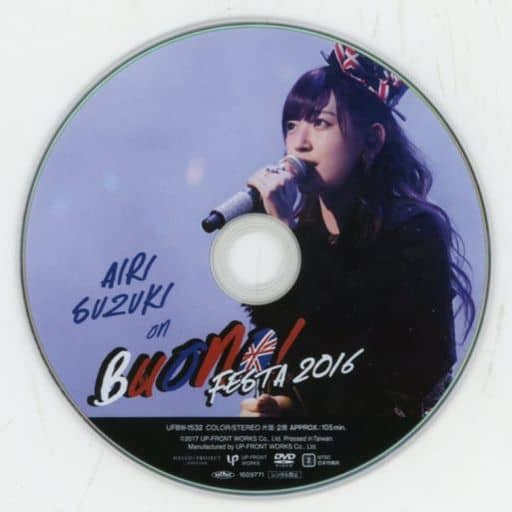 駿河屋 -<中古>鈴木愛理 / AIRI SUZUKI on Buono! FESTA2016（音楽）