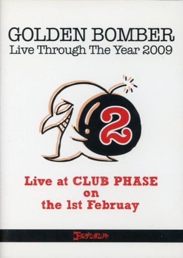 ゴールデンボンバー　Live Through The Year 2009／2種 Amazon.co.jp: ゴールデンボンバー / Live Through The Year 2009 高田