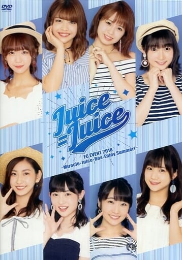 Juice=Juice FCイベントサマー2018 DVD 駿河屋 -<中古>Juice=Juice FC EVENT 2018 ～Miracle×Juice×Box×Enjoy