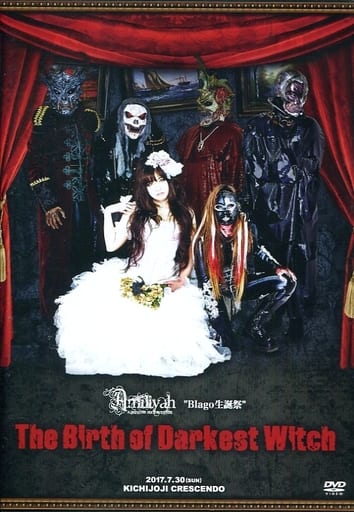 Japanese Music Dvd Amiliyah Amiliyah Blago Birth The Birth Of Darkest Witch Video Software Suruga Ya Com