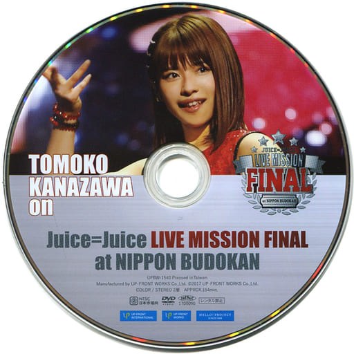 金澤朋子 on LIVE MISSION FINAL 駿河屋 -<中古>金澤朋子 / 金澤朋子 on Juice=Juice LIVE MISSION