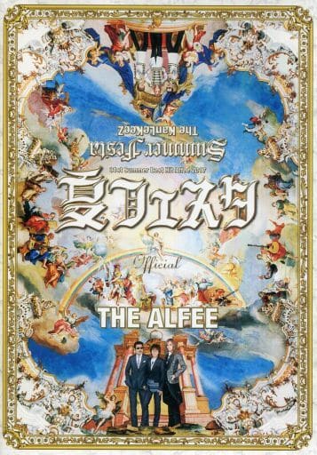 Japanese Music DVD The Alfee 31 St Summer Best Hit Alfee 2017 YOKOHAMA ARENA 29 30 JULY Summer 