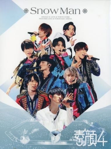 日本音樂DVD 傑尼斯Jr./素顏4[Snow Man盤] | 影像軟體| Suruga-ya.com