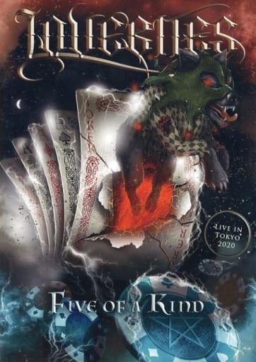 1 DVD LOVEBITES ファイヴ・オブ・ア・カインド～ライヴ 2020 芽瑠璃堂 ＞ LOVEBITES 『ファイヴ・オブ・ア・カインド ～ライヴ