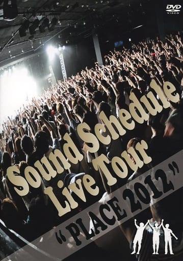 ミュージック sound schedule live tour\"PLACE2012\"DVD sound schedule live tour