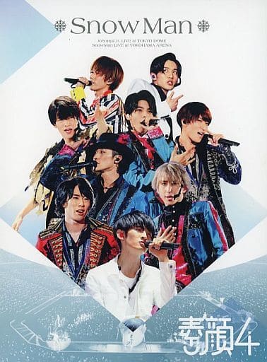 素顔4 SnowMan DVD-