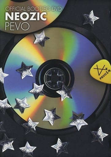 ミュージック NEOZIC OFFICIAL BOOTLEG DVD PEVO 駿河屋 -<中古>PEVO / NEOZIC OFFICIAL BOOTLEG DVD（音楽）