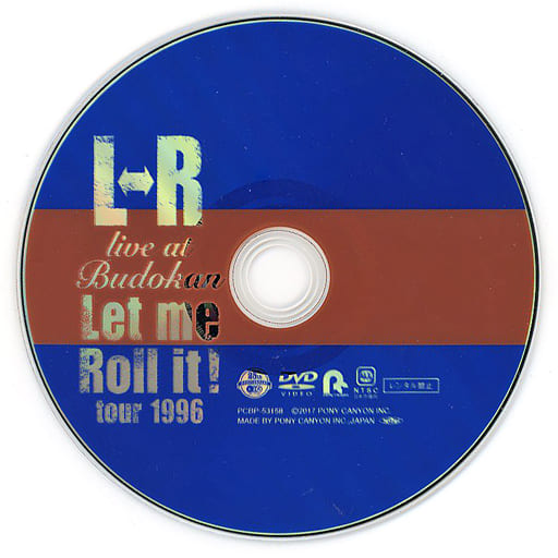 incomplete-l-r-l-r-live-at-budokan-let-me-roll-it-tour-1996