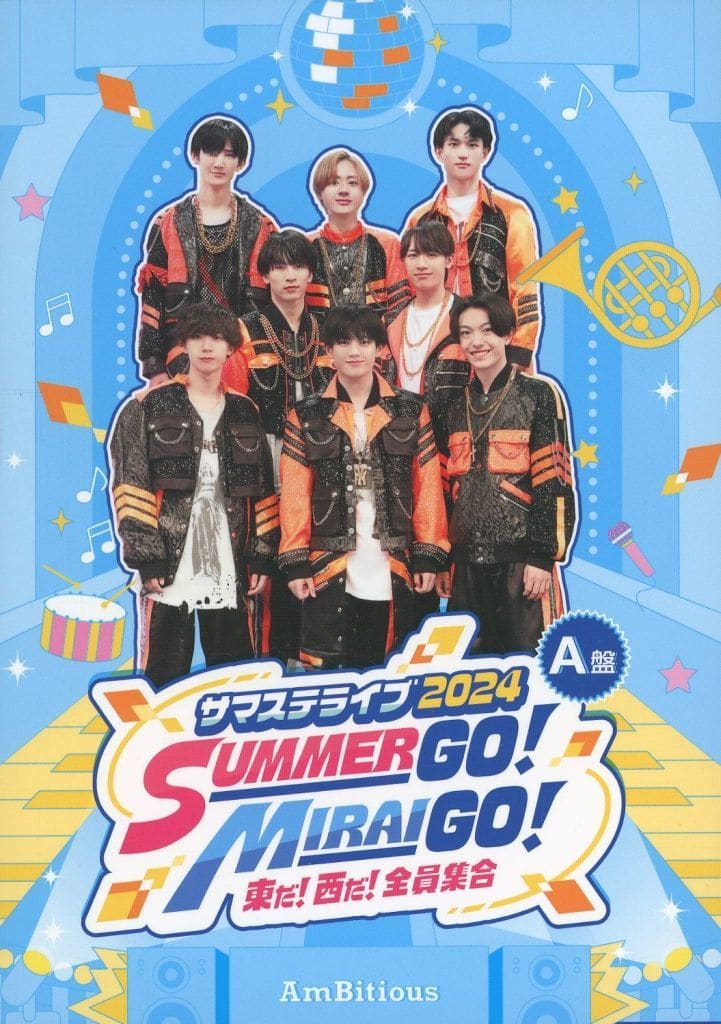 サマステライブ2024 SUMMER GO! MIRAI GO! グッズセット サマステライブ2024 SUMMER GO！ MIRAI GO！ 東だ！西だ！全員集合 A盤