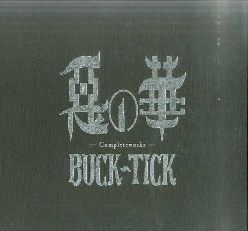 駿河屋 -<中古>BUCK-TICK / BUCK-TICK 惡の華-Completeworks- [完全