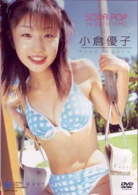 駿河屋 -<中古>小倉優子 / グラビアの美少女 Soda pop （一般グラビア