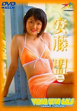 安藤盟　FRESH STAR GALS DVD 駿河屋 -<中古>安藤盟/FRESH STAR GALS SUMMER(4) （一般グラビア系