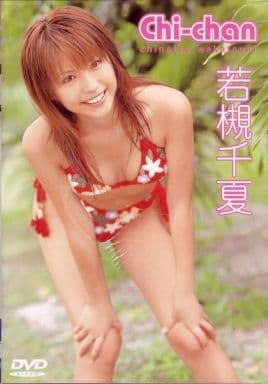 20-60代からのファッション通販  139001296.jpg お笑い・バラエティ