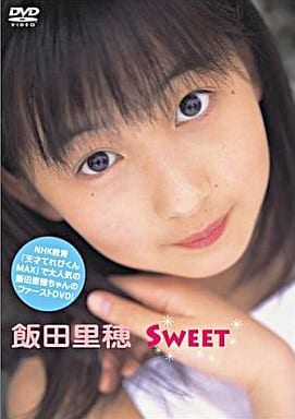 駿河屋 -アダルト<中古>飯田里穂 &frasl; SWEET（女性）