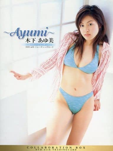 木下あゆ美　トレカ　さくら堂　まとめ売り Yahoo!オークション - 【非売品】特典カード 木下あゆ美 クリアカード