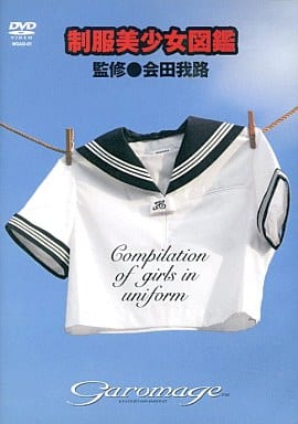 会田我路 美少女 制服 駿河屋 -<中古>制服美少女図鑑 監修会田我路（一般グラビア系映像ソフト）