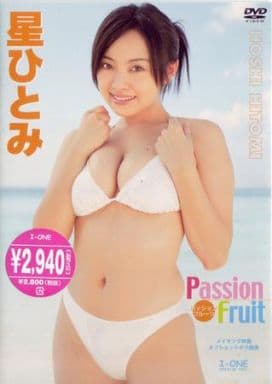 駿河屋 -<中古>星ひとみ / Passion Fruit -パッション・フルーツ