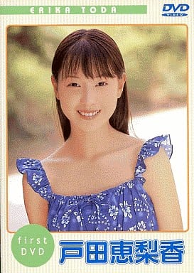 【中古美品】戸田恵梨香／Sweet 完全版 Amazon.co.jp: 中古戸田恵梨香／Sweet 完全版 : おもちゃ