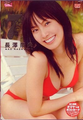 長澤奈央 DVD Endless Blue Yahoo!オークション - レアDVD 長澤奈央 エンドレスブルー Endless Bl