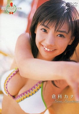 倉科カナDVDセット 駿河屋 -<中古>倉科カナ/ミスマガジン2006（一般グラビア系映像