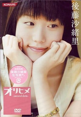 後藤沙織里 デビュー当時 サインカード 値下げ Yahoo!オークション - 送料無料 後藤沙緒里 女性 声優 歌手 Lip-Trip