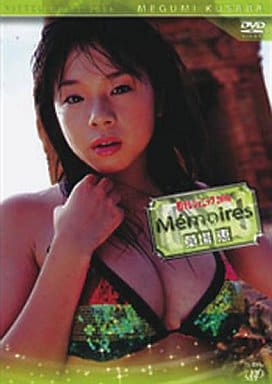 駿河屋 -<中古>草場恵/日テレジェニック2006 Memories