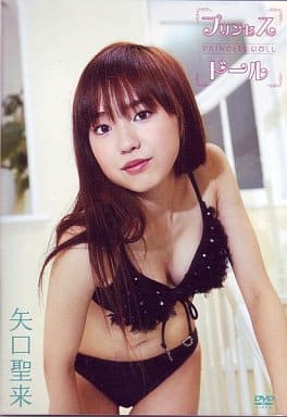 アイドルDVD 矢口聖来 Angel Kiss 聖来姫伝説　新品　未使用 駿河屋 -<中古>矢口聖来 / プリンセス・ドール（一般グラビア系映像