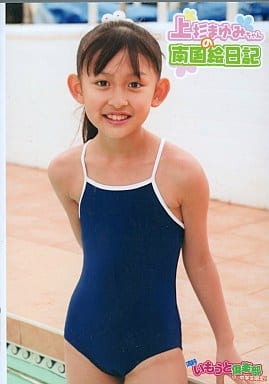 サマーセール ミニグランド バンドル 駿河屋 -<中古>上杉まゆみ / 上杉まゆみちゃんの南国絵日記 お笑い・バラエティ