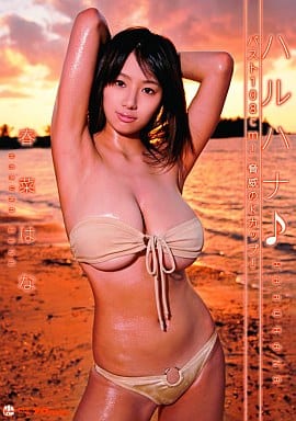春菜花