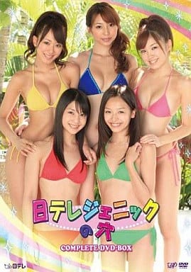 アイドルの穴～日テレジェニックを探せ! COMPLETE DVD-BOX〈3枚… Amazon.co.jp: アイドルの穴2010 日テレジェニックを探せ! COMPLETE