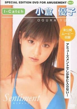 駿河屋 -<中古>小倉優子/SPECIAL EDITION DVD FOR AMUSEMENT VOL