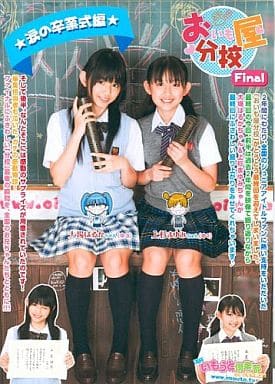 DVD 大場はるか Vol.06 Yahoo!オークション - 駿河屋 ⁄ 「大場はるか