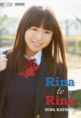 駿河屋 -<中古>勝田 里奈(スマイレージ) / Rina to Rina RINA 駿河屋 -<中古>勝田 里奈(スマイレージ) / Rina to Rina RINA