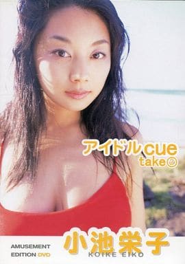 E) 小池栄子/too hot〈2枚組〉 小池栄子/20-01 too hot〈2枚組〉 - メルカリ