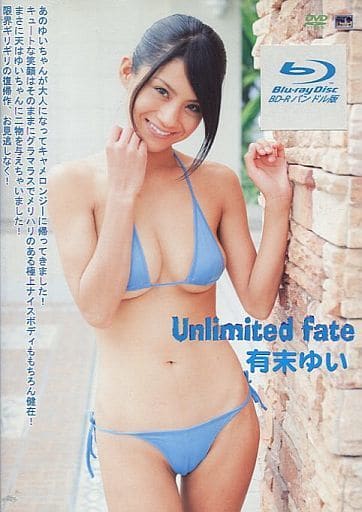 DVD 有岡ゆい/VOLTAGE X グラビアアイドル ありおかゆい