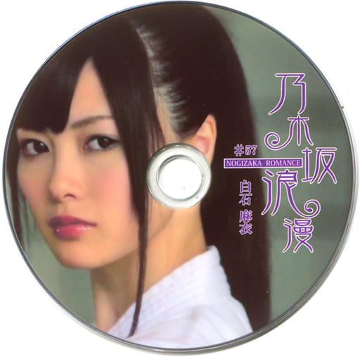 白石麻衣 57枚セット Amazon.com: JAPANESE SINGER / MODEL Mai Shiraishi