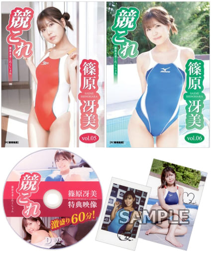 篠原冴美 競これ 限定 直筆サイン入り チェキ5枚セット 6 駿河屋 -<新品>篠原冴美 / 競これ -競泳水着これくしょん- 篠原冴美