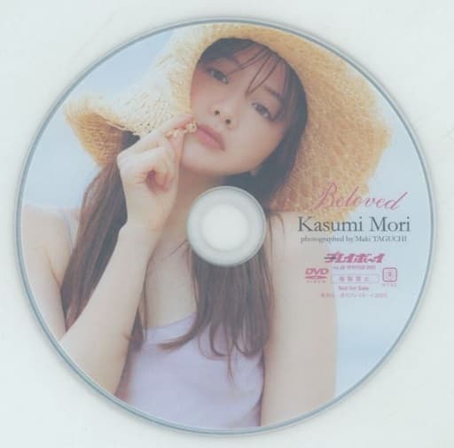 ロ*可様 【森香澄 】FRIDAY付録DVD ＆プレイボーイ付録DVD4枚セット Amazon.co.jp: 森香澄 FRIDAY 付録DVD 40分 フライデー : おもちゃ