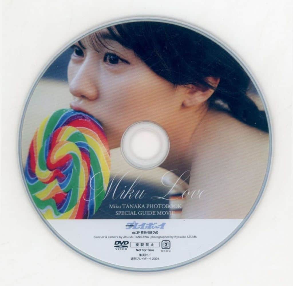 駿河屋 -<中古>田中美久 / Miku Love (週刊プレイボーイ2024年 NO.39