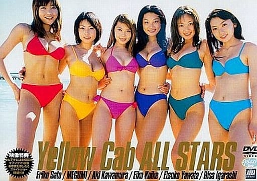 その他 Splash Girls Yellow Cab ALL STARS 駿河屋 -<中古>ランクB)Splash Girls Yellow Cab ALL STARS