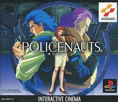 駿河屋 -<中古>ポリスノーツ（プレイステーション）