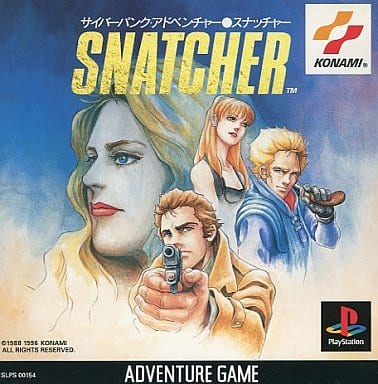 Snatcher /スナッチャー トレーディングカード/トレカ（初版