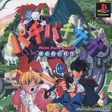 パチパチサーガ　PSソフト 駿河屋 -<中古>パチパチサーガ（プレイステーション）